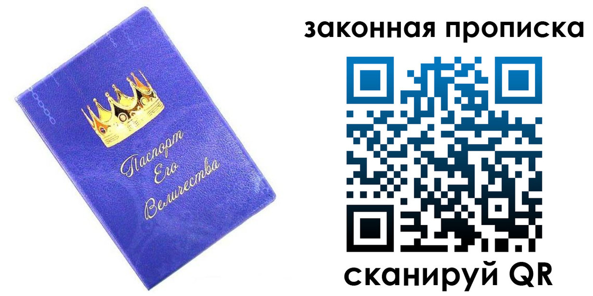 временная регистрация госуслуги в Новоульяновске