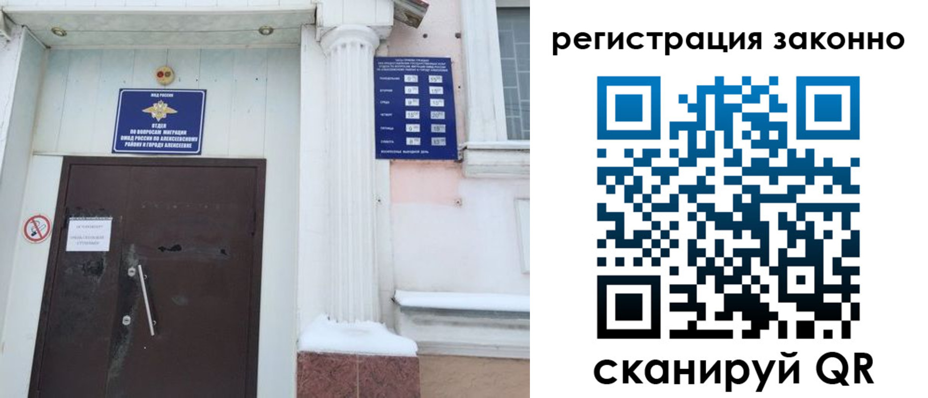 временная регистрация госуслуги в Новоульяновске