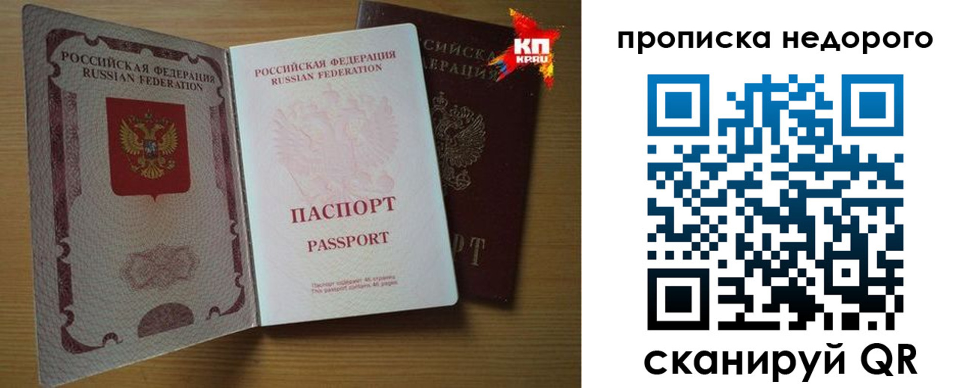 прописка для кредита в Новоульяновске