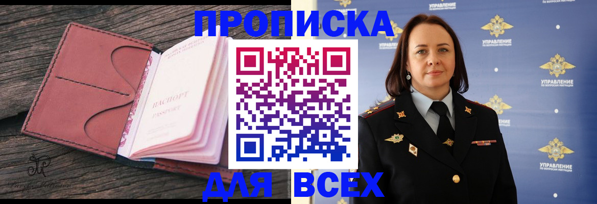 временная регистрация госуслуги в Новоульяновске