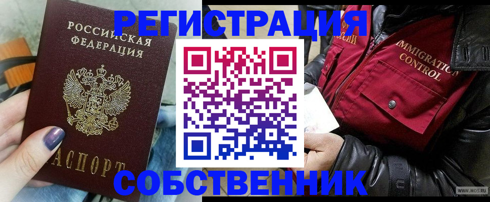 регистрация для дет. сада в Новоульяновске